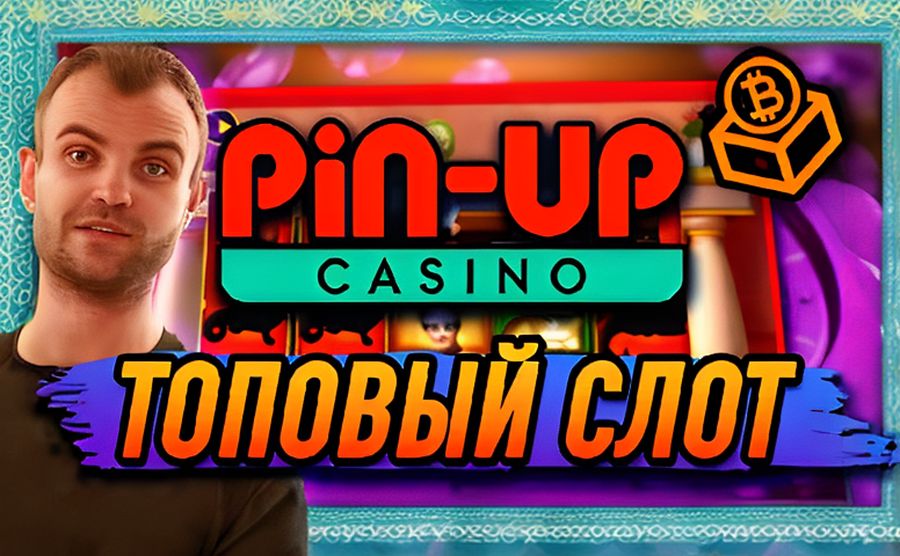 igrovye avtomaty besplatno s bonusami 14 Пиломатериалы: цены в Москве